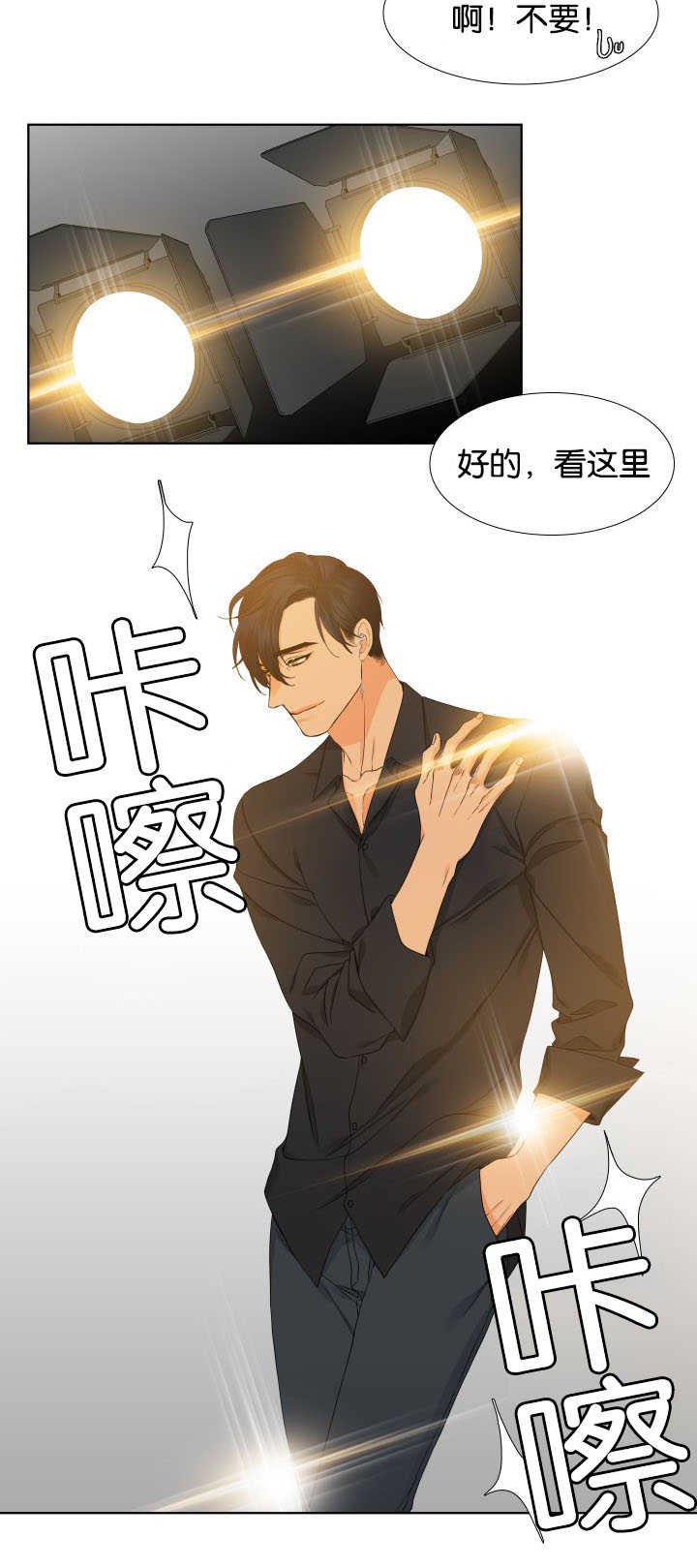 第28章：有约