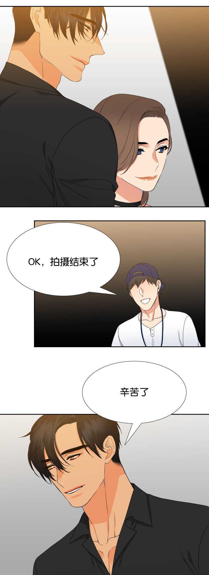 第28章：有约