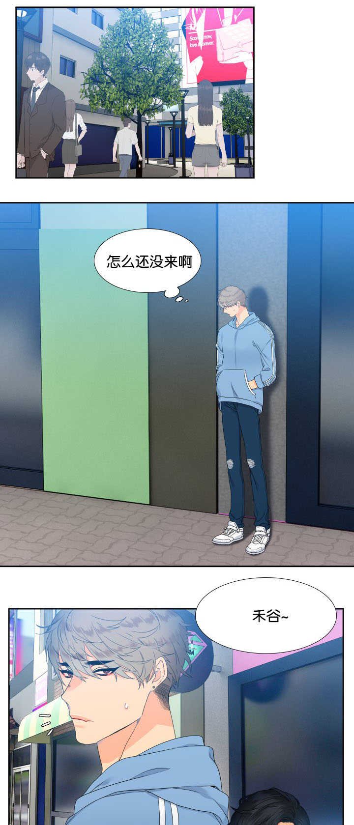 第28章：有约