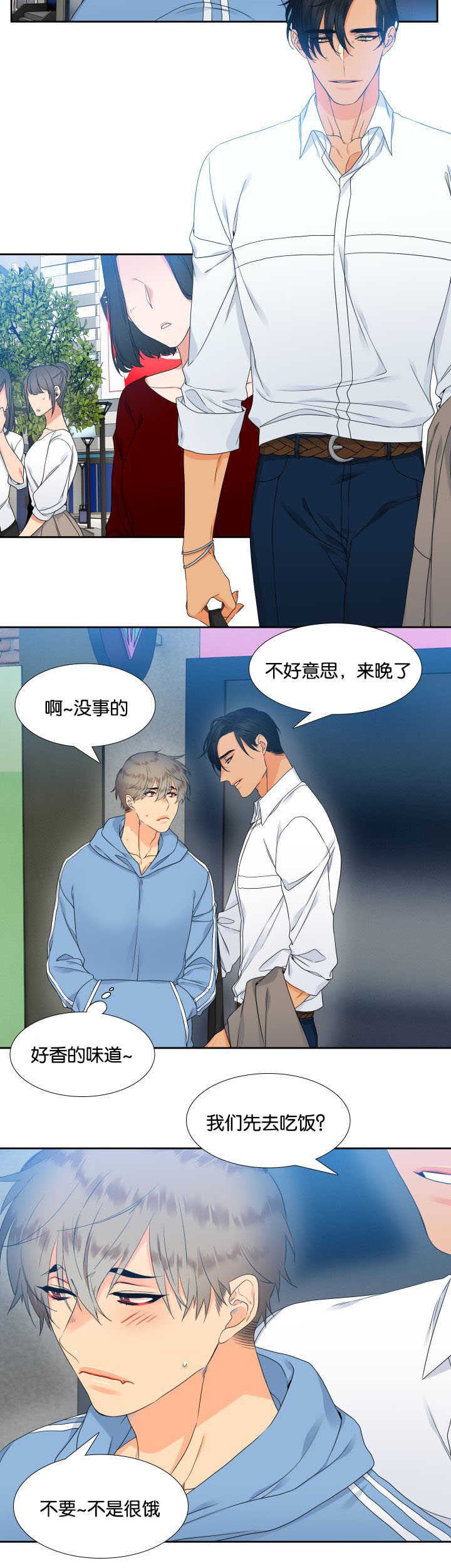 第28章：有约