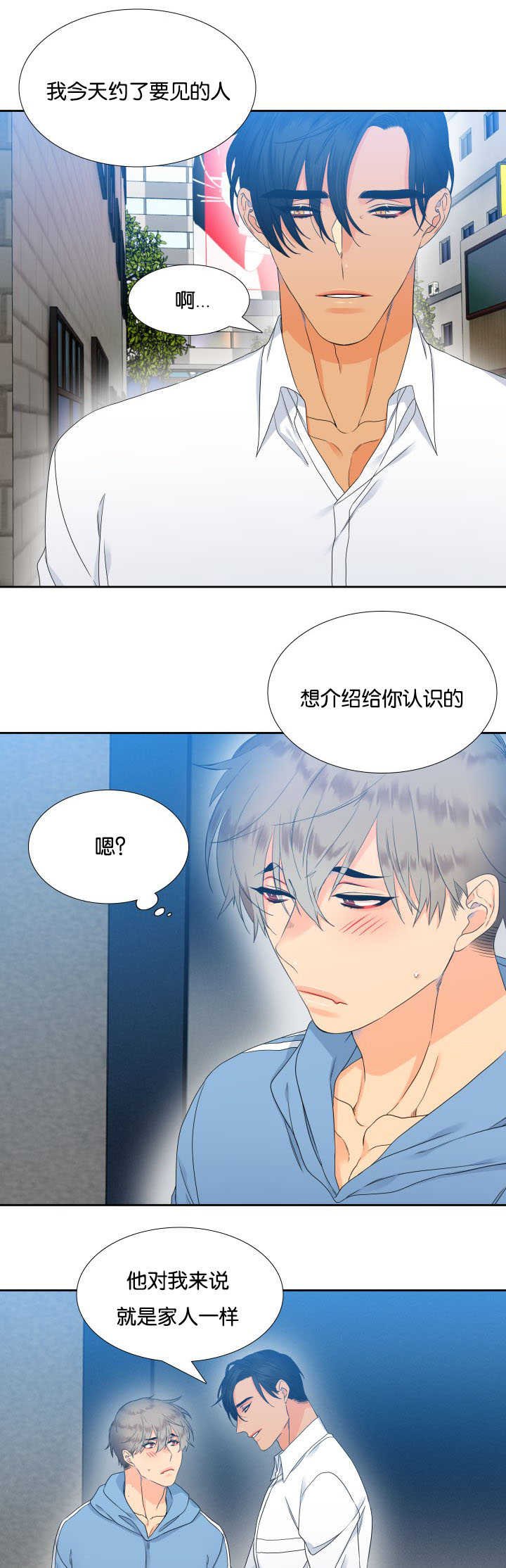 第28章：有约