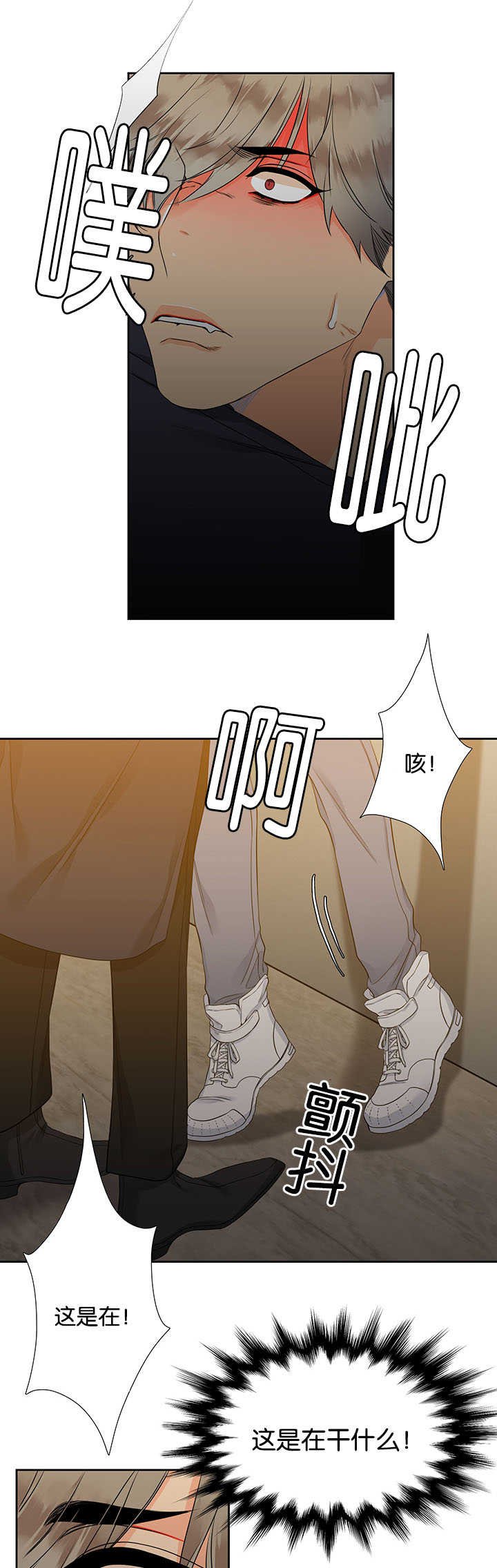 第3章：身体好吗