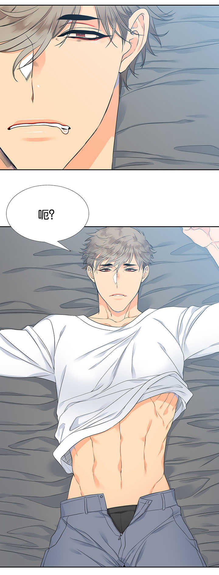 第3章：身体好吗