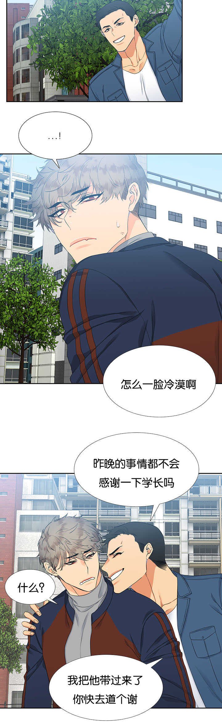 第3章：身体好吗