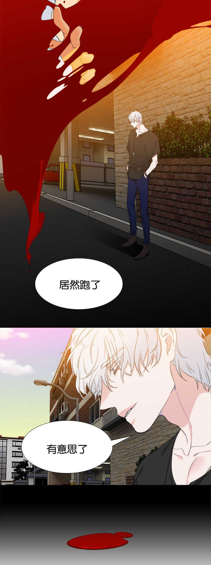 第30章：有意思了