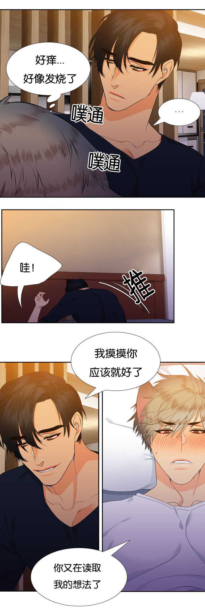 第31章：随心所欲