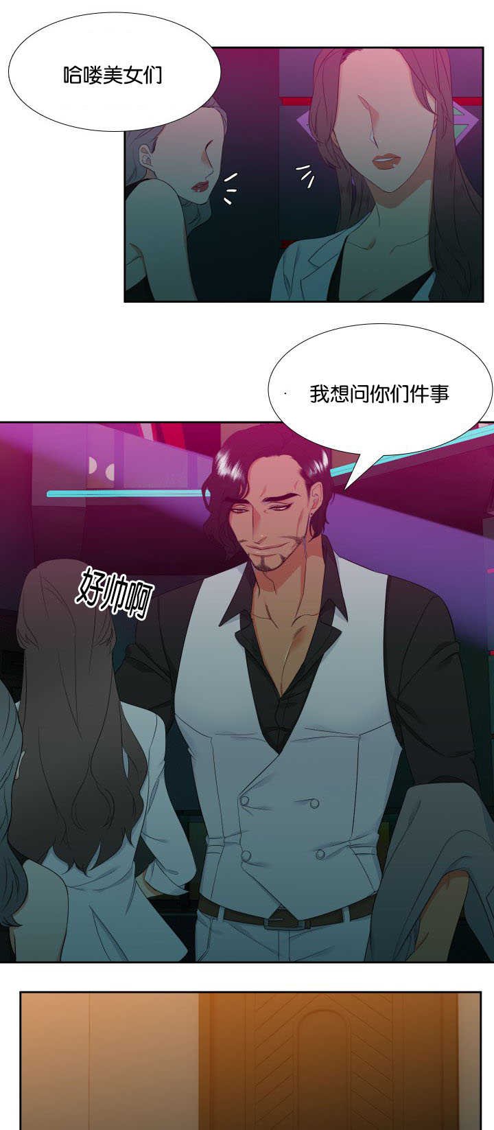 第32章：不要休息