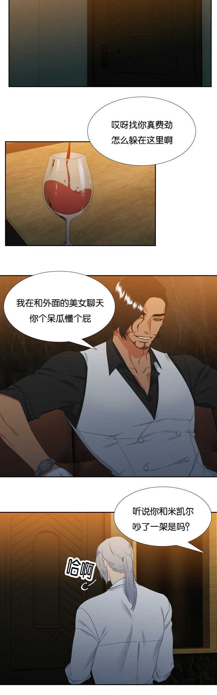 第32章：不要休息