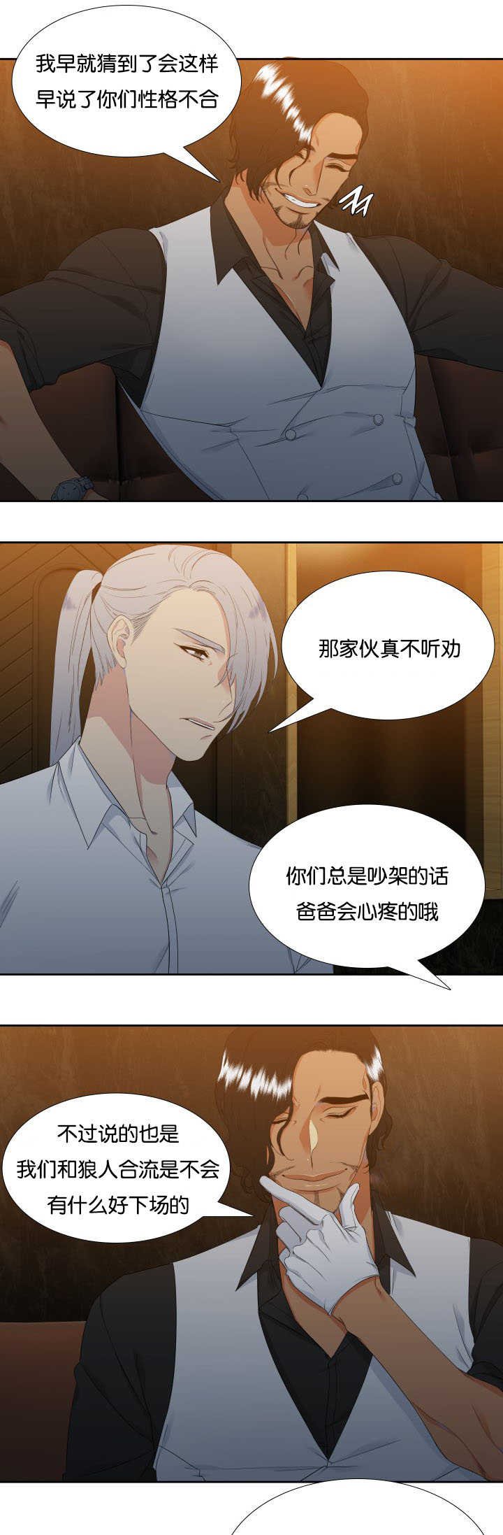第32章：不要休息