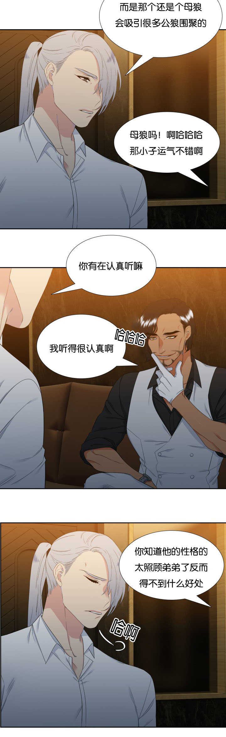 第32章：不要休息