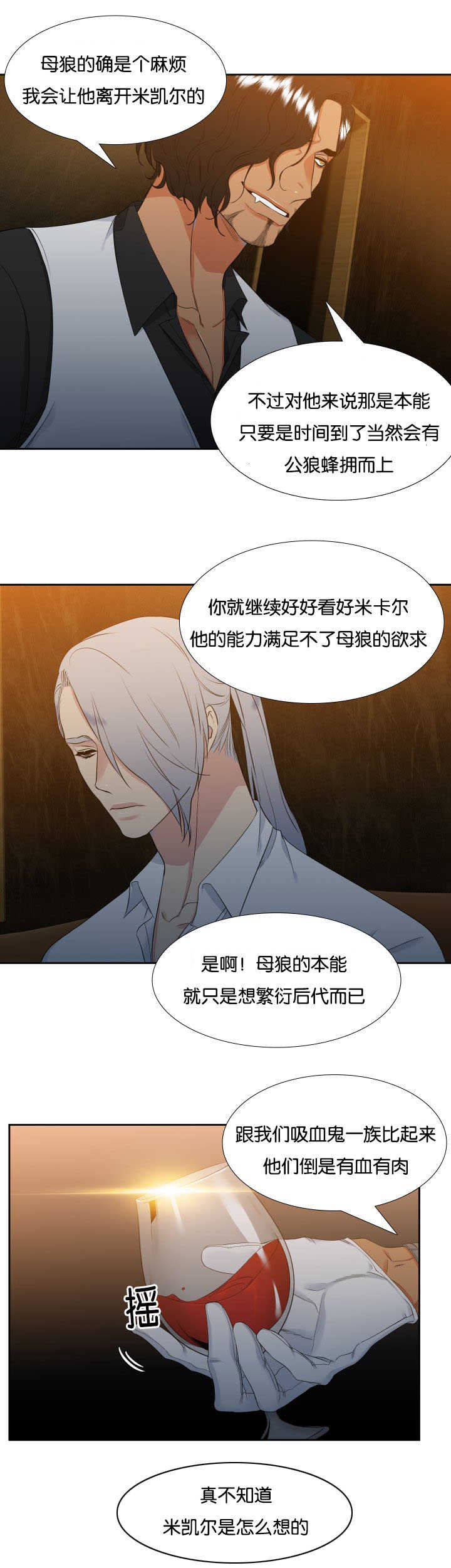 第32章：不要休息