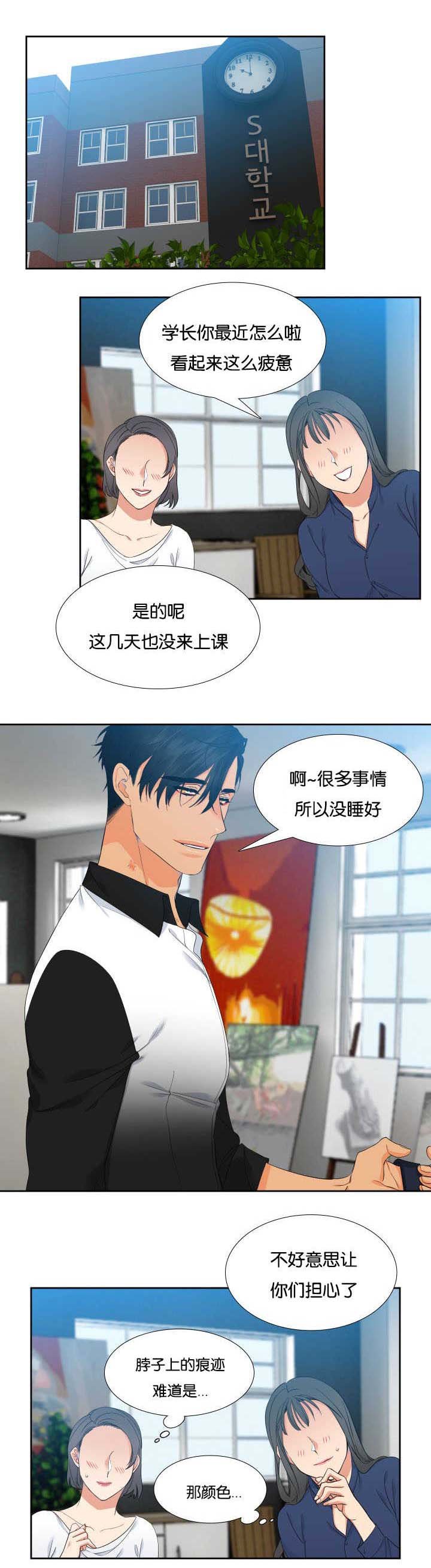 第32章：不要休息