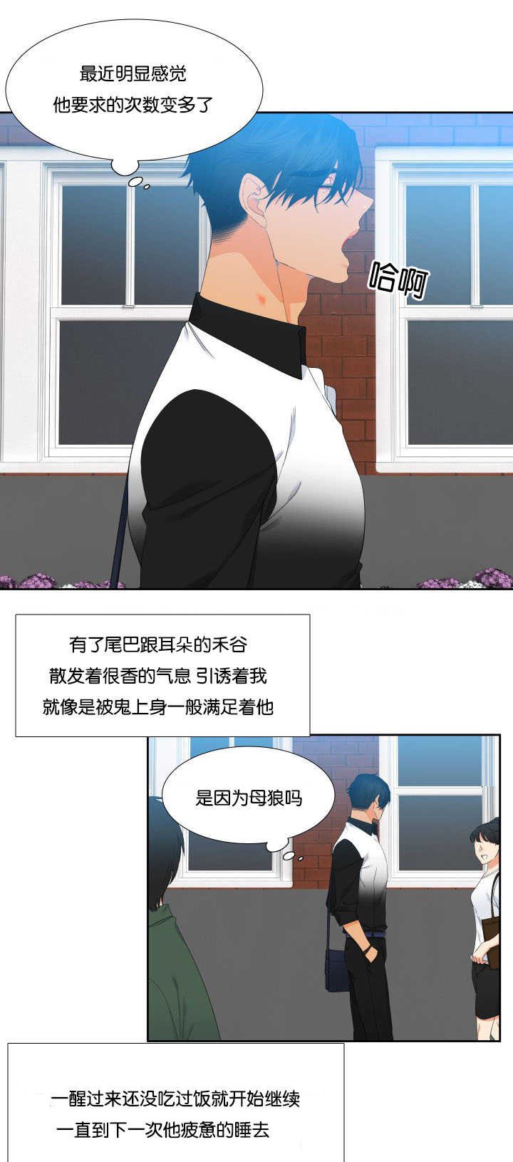 第32章：不要休息