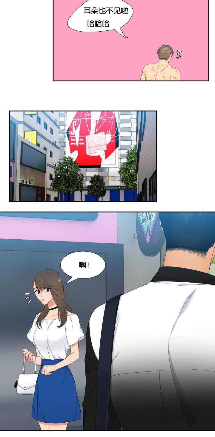 第33章：很依赖你