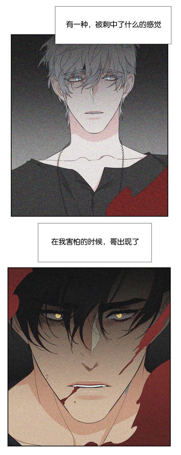 第34章：没关系的