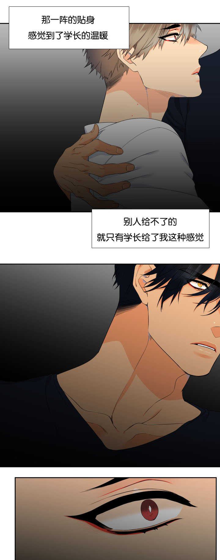 第34章：没关系的