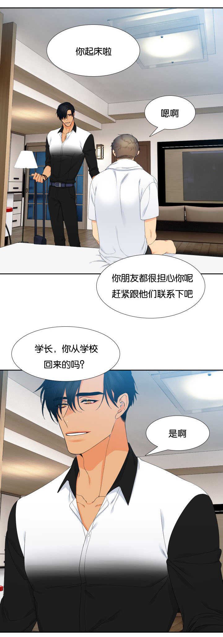 第34章：没关系的
