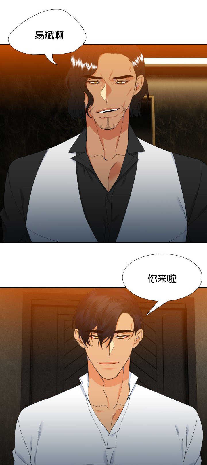 第34章：没关系的