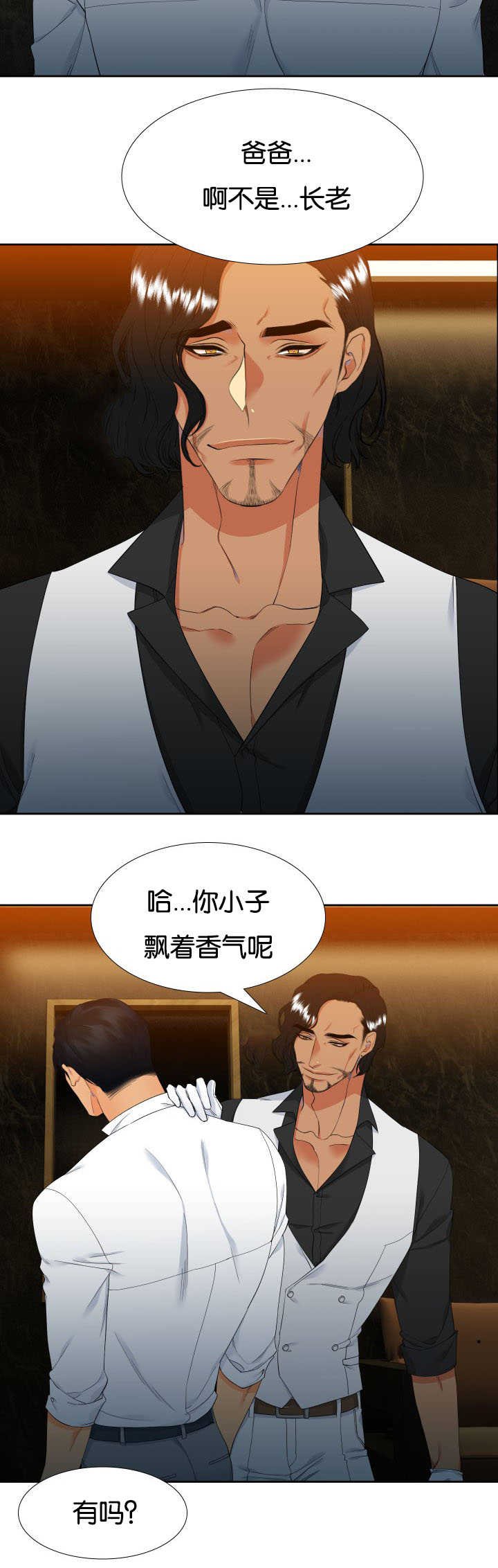 第34章：没关系的