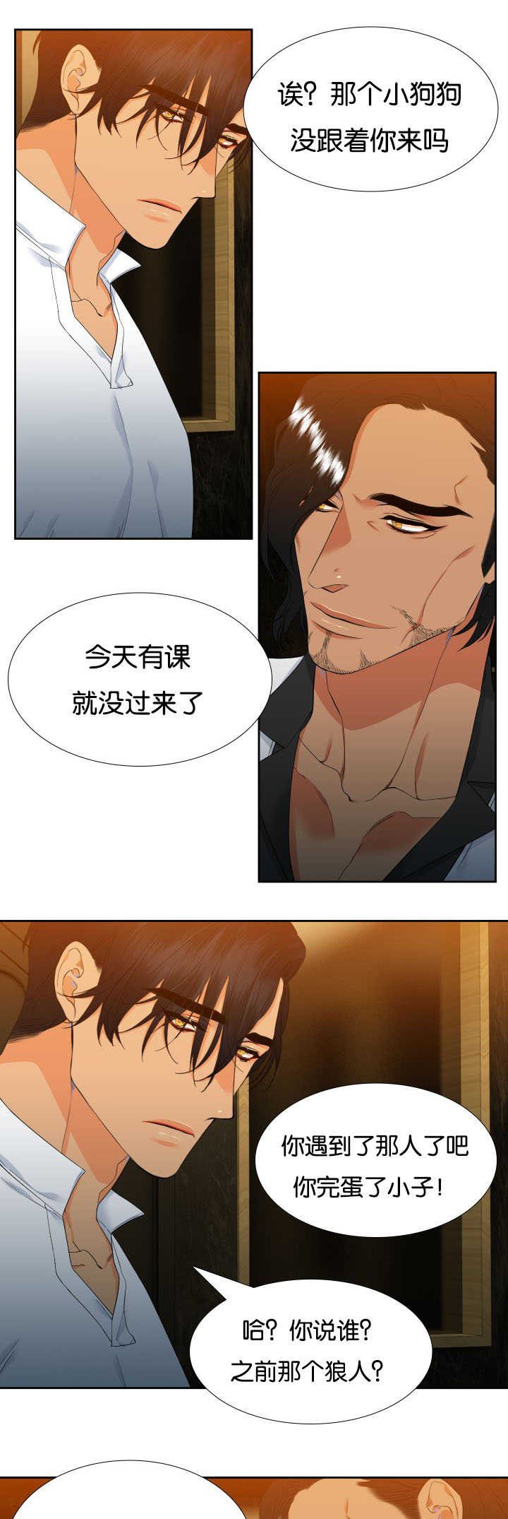 第34章：没关系的