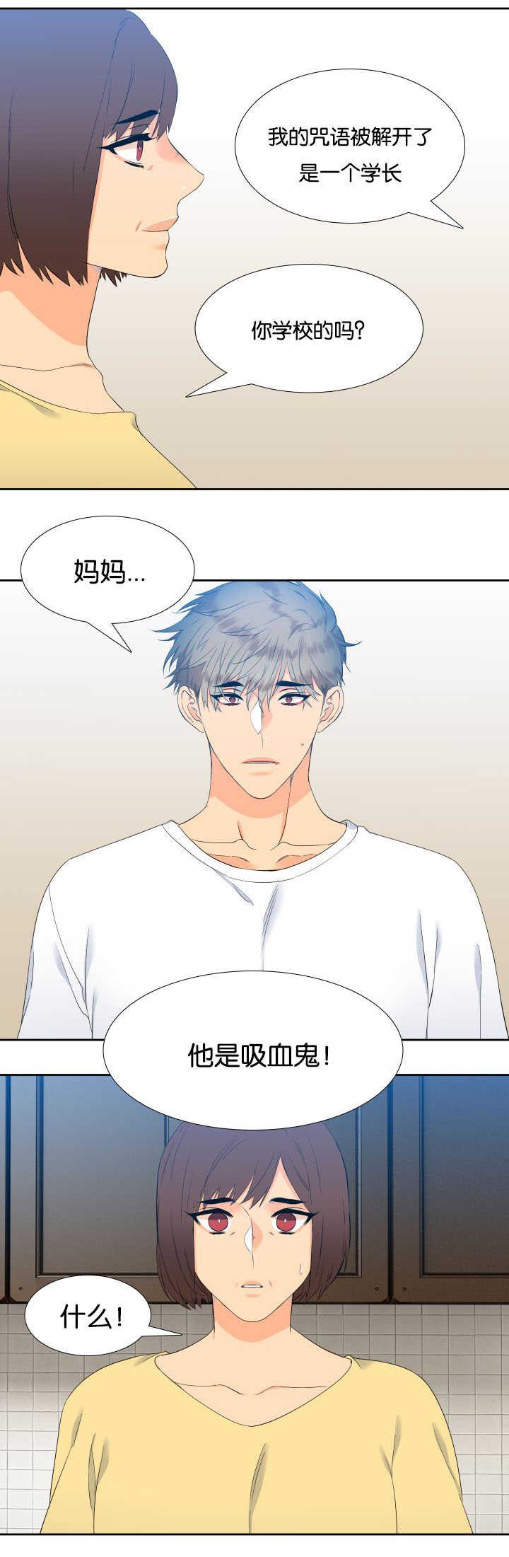 第35章：不要藏着
