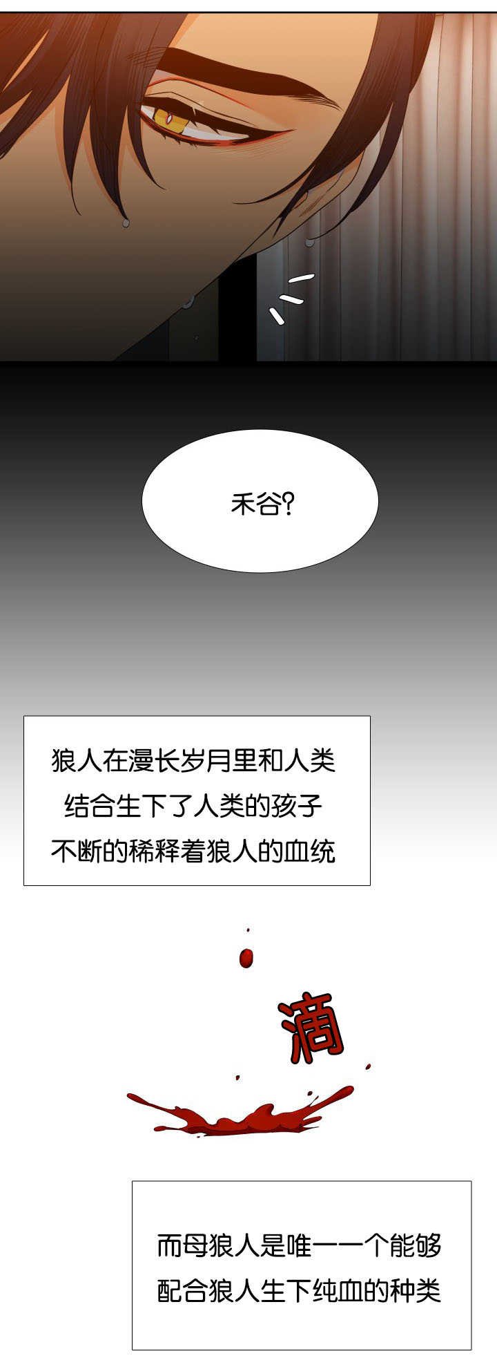 第35章：不要藏着
