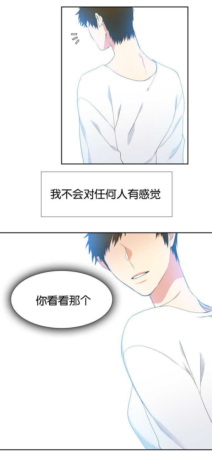 第35章：不要藏着