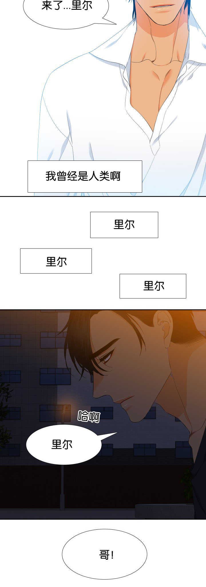第36章：在说什么