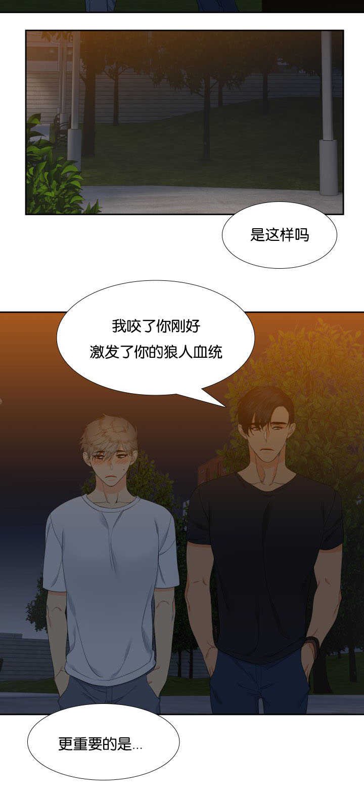 第36章：在说什么