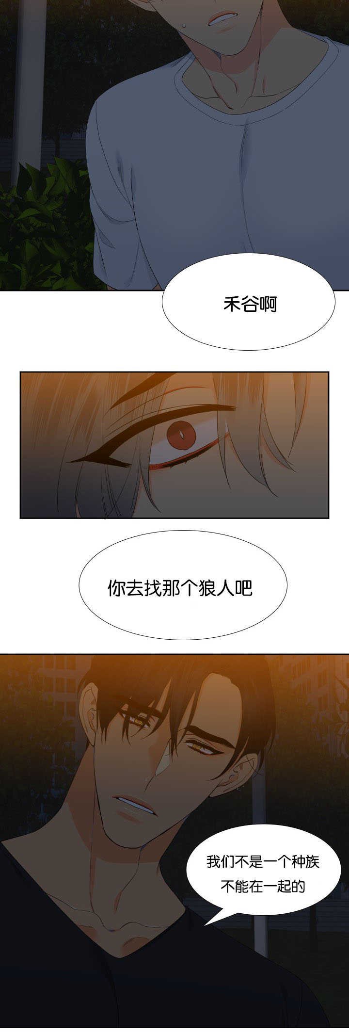 第36章：在说什么