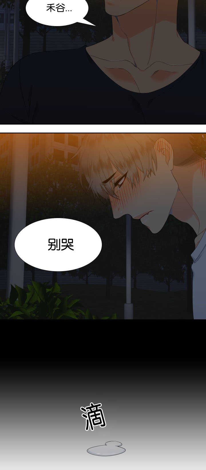 第36章：在说什么