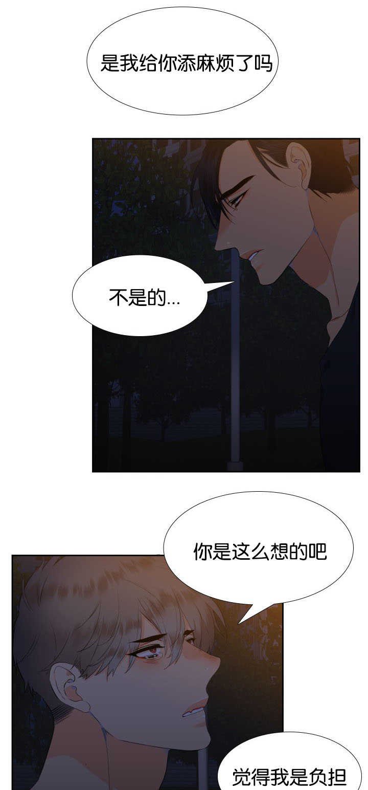 第36章：在说什么