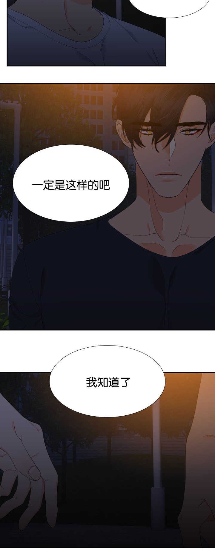 第36章：在说什么