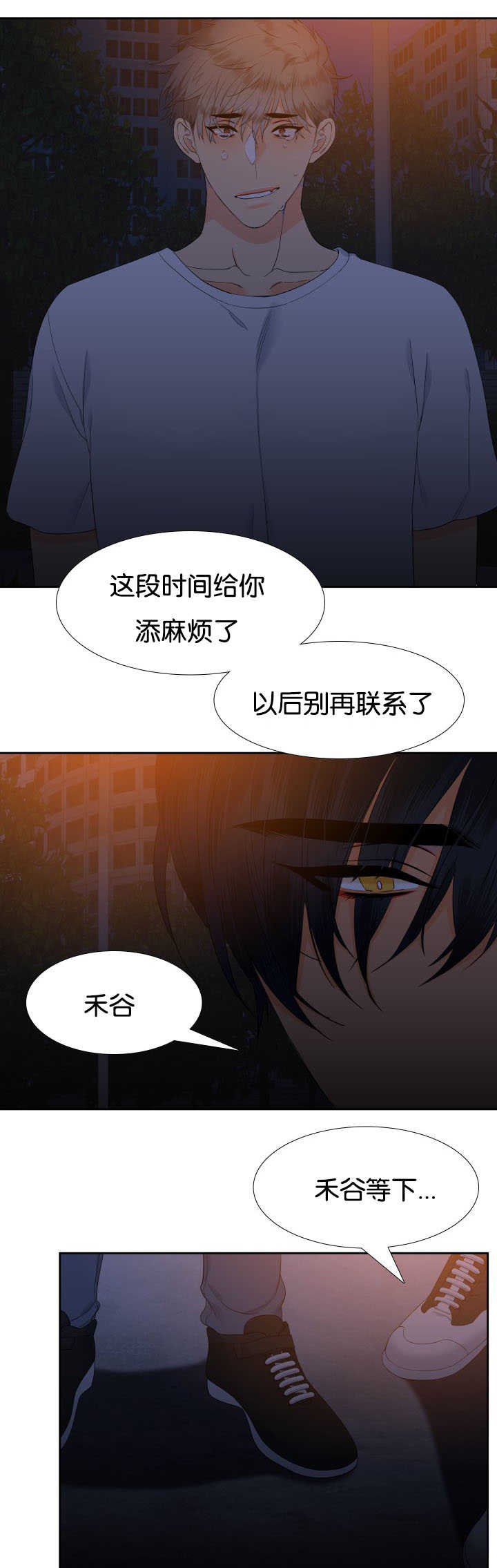 第36章：在说什么