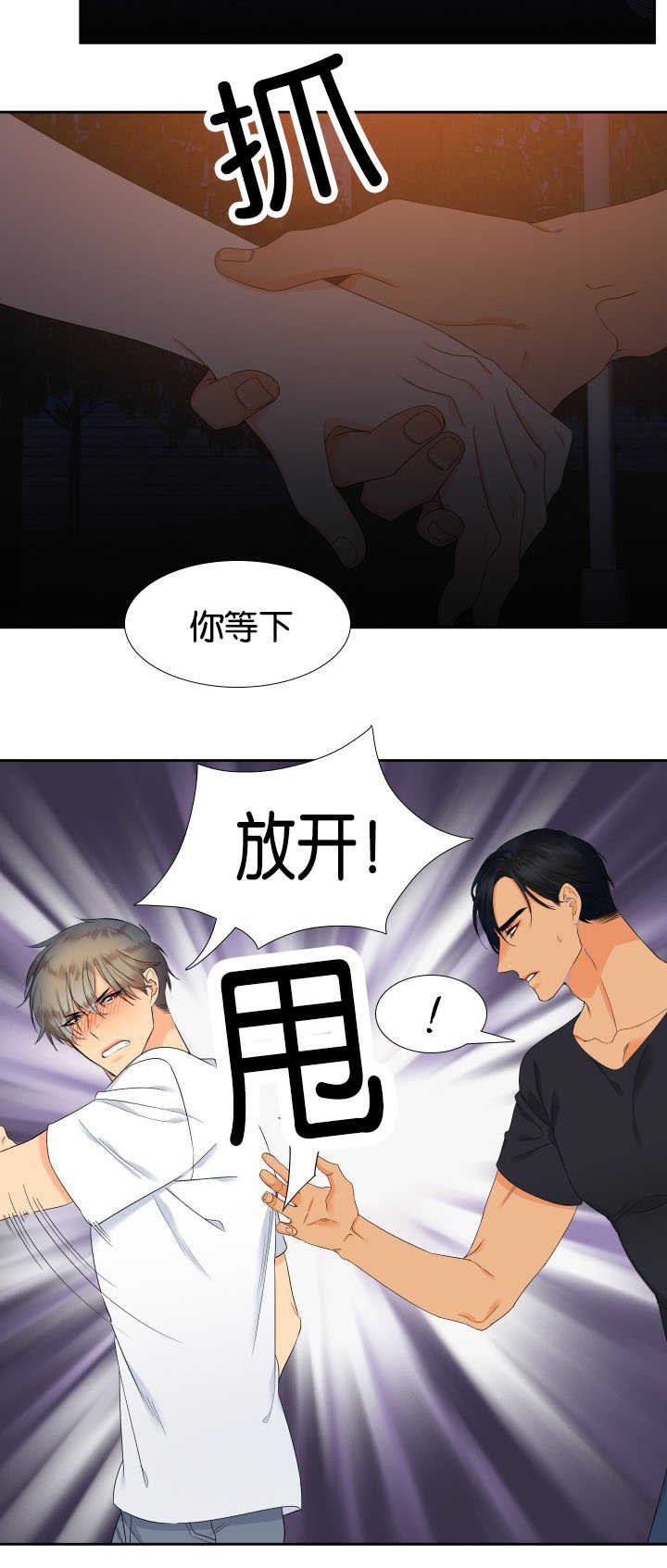 第36章：在说什么