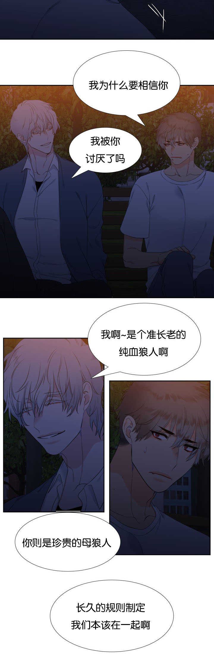 第37章：忘不掉呢