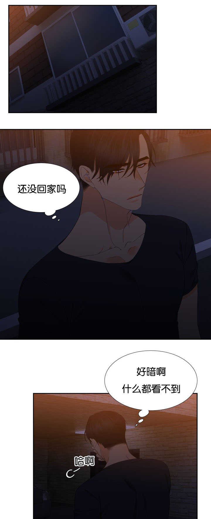 第37章：忘不掉呢