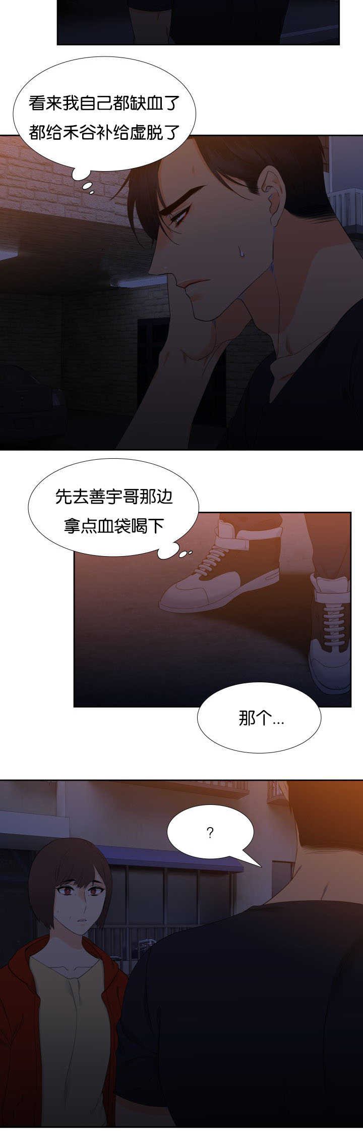 第37章：忘不掉呢