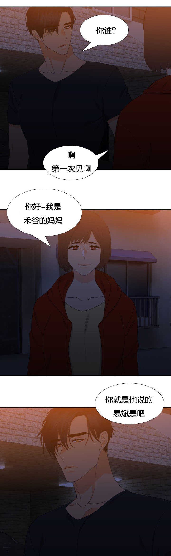 第37章：忘不掉呢