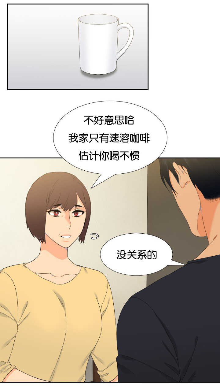 第37章：忘不掉呢