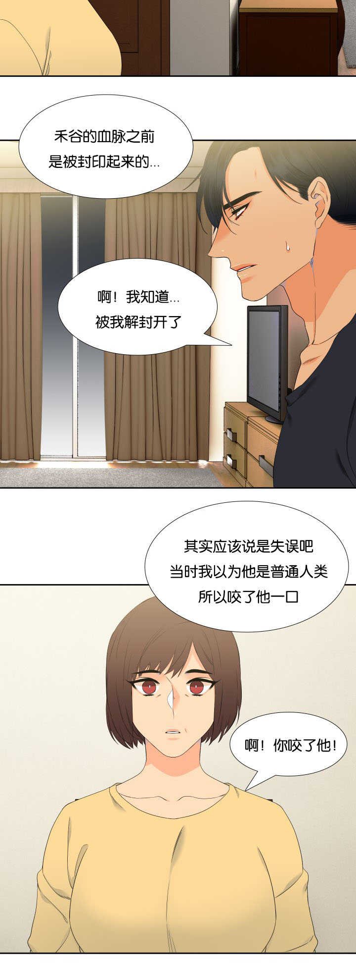 第38章：要试试吗