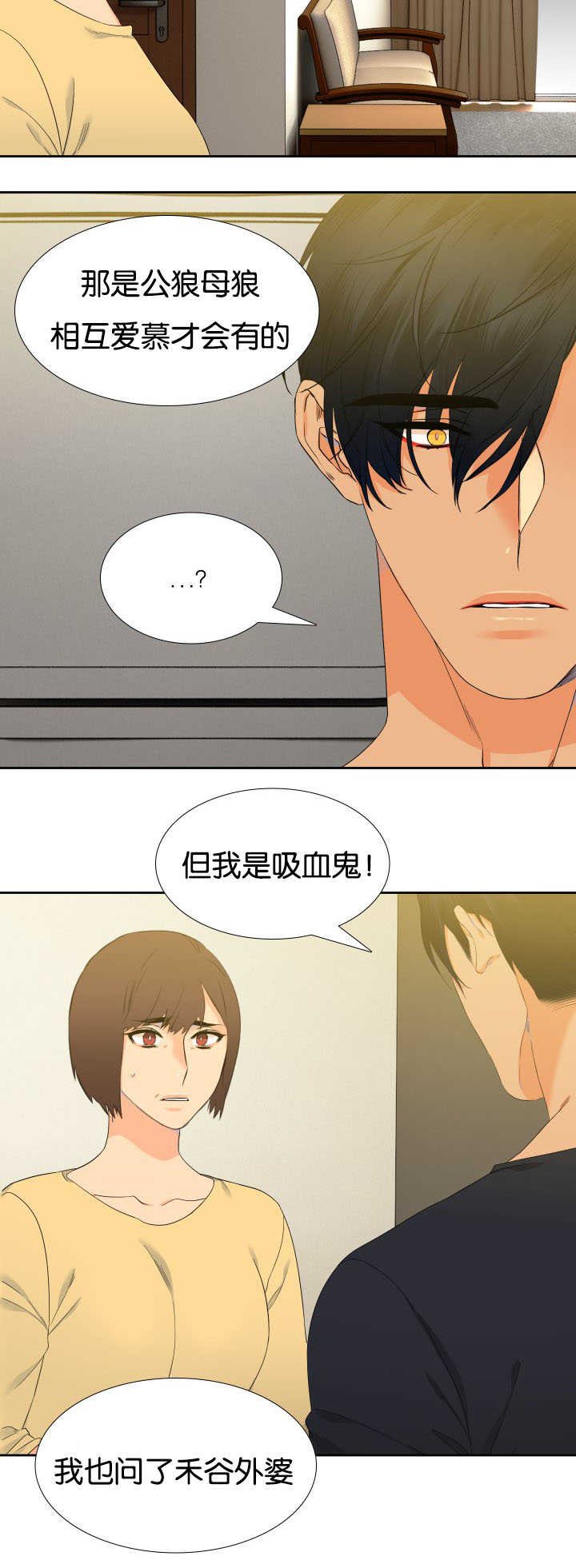 第38章：要试试吗