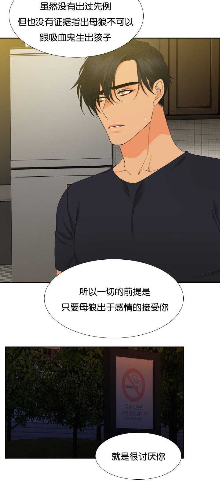 第38章：要试试吗