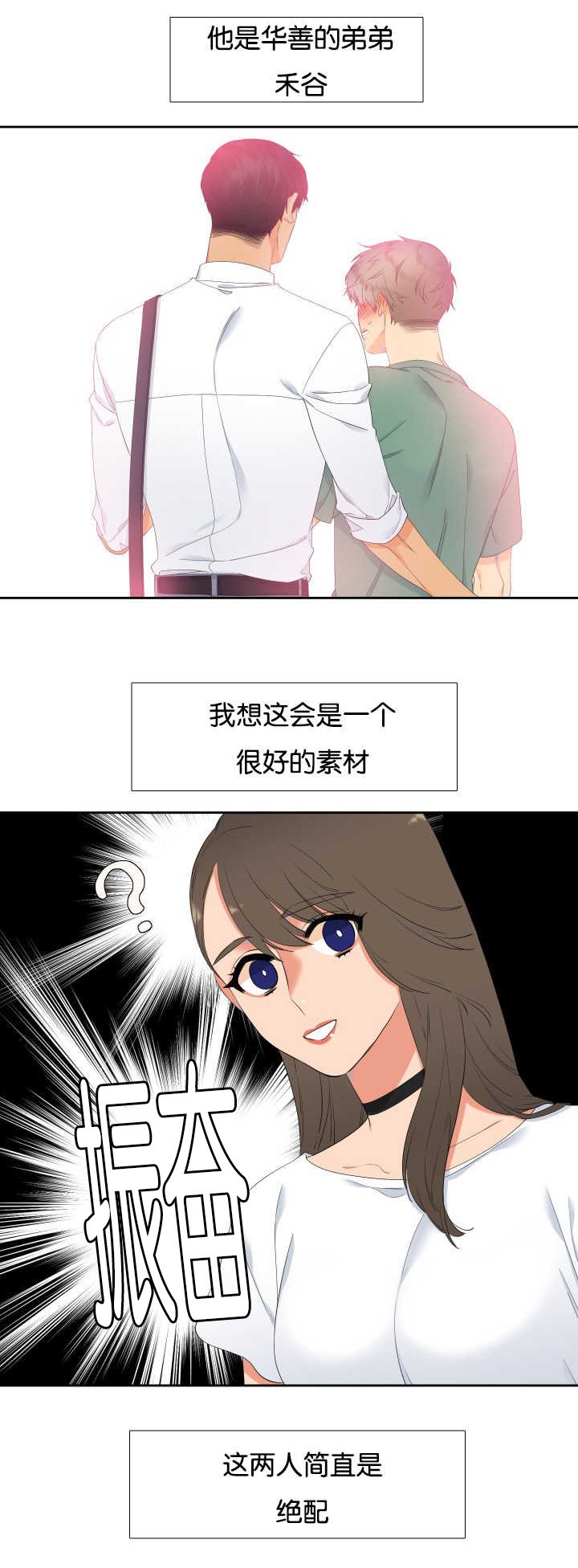 第39章：宣示主权