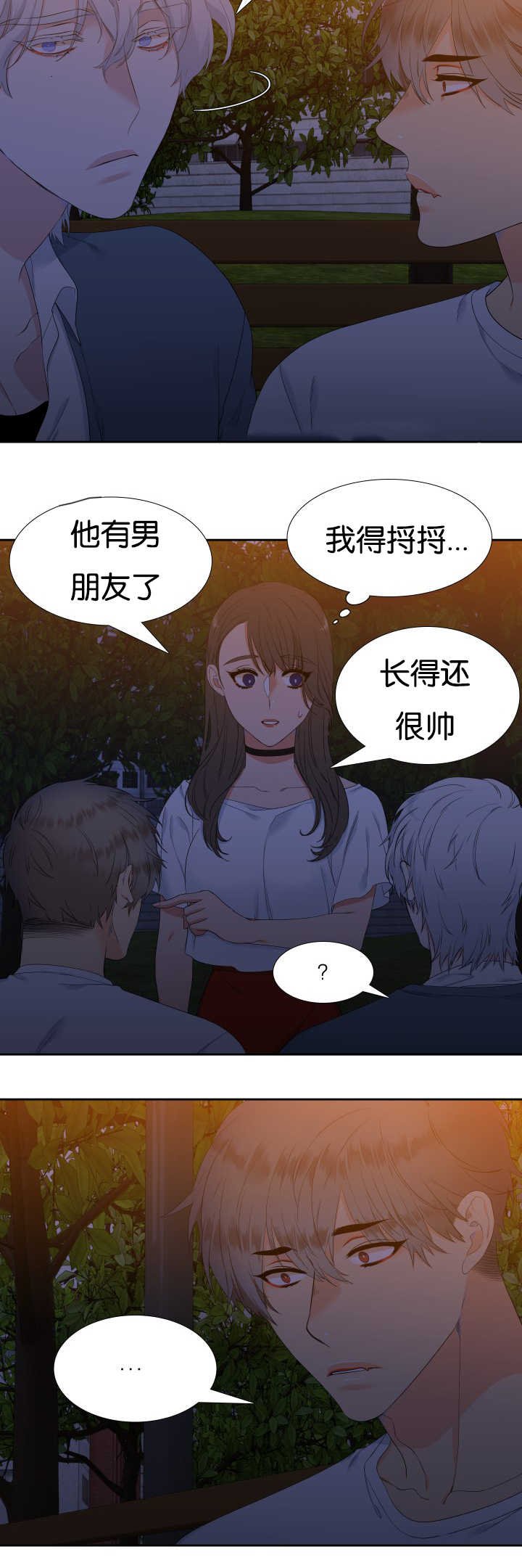 第39章：宣示主权