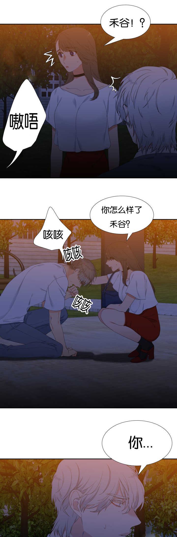 第39章：宣示主权