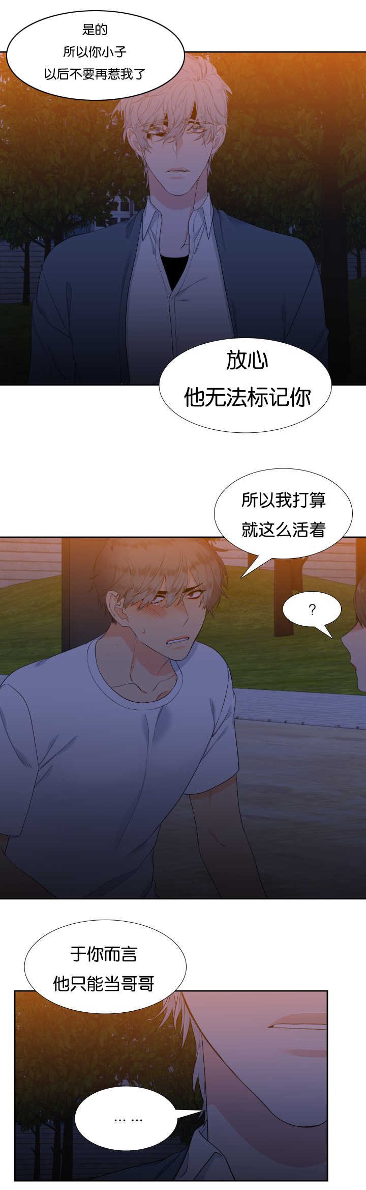 第39章：宣示主权