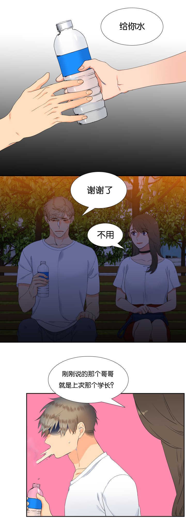 第39章：宣示主权