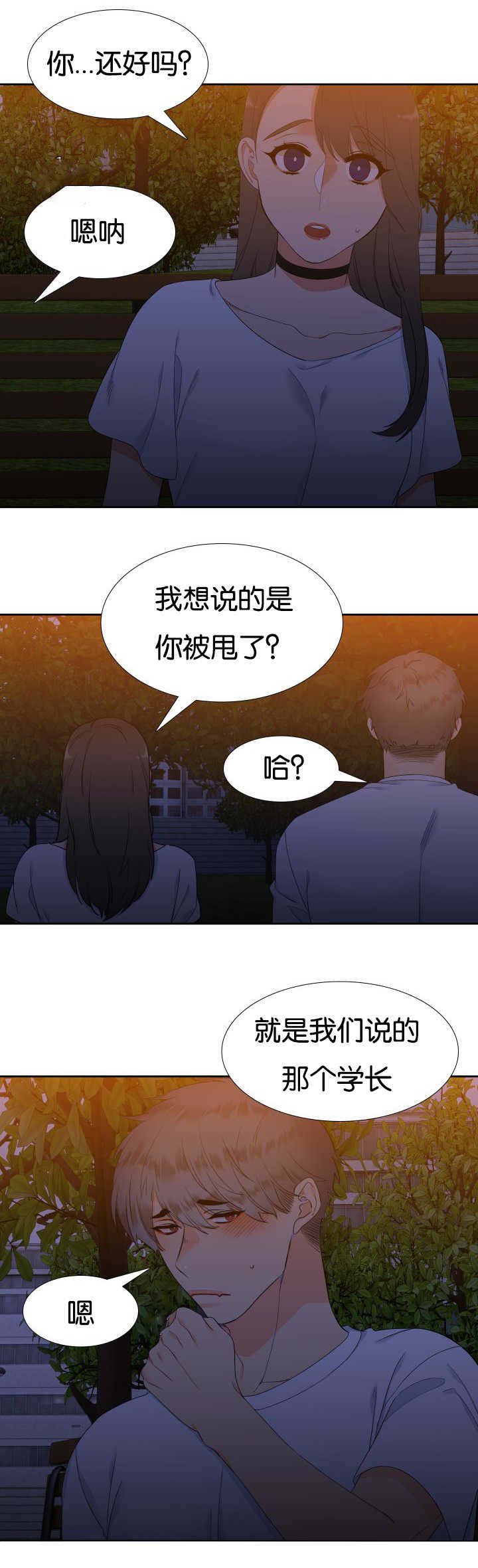 第39章：宣示主权