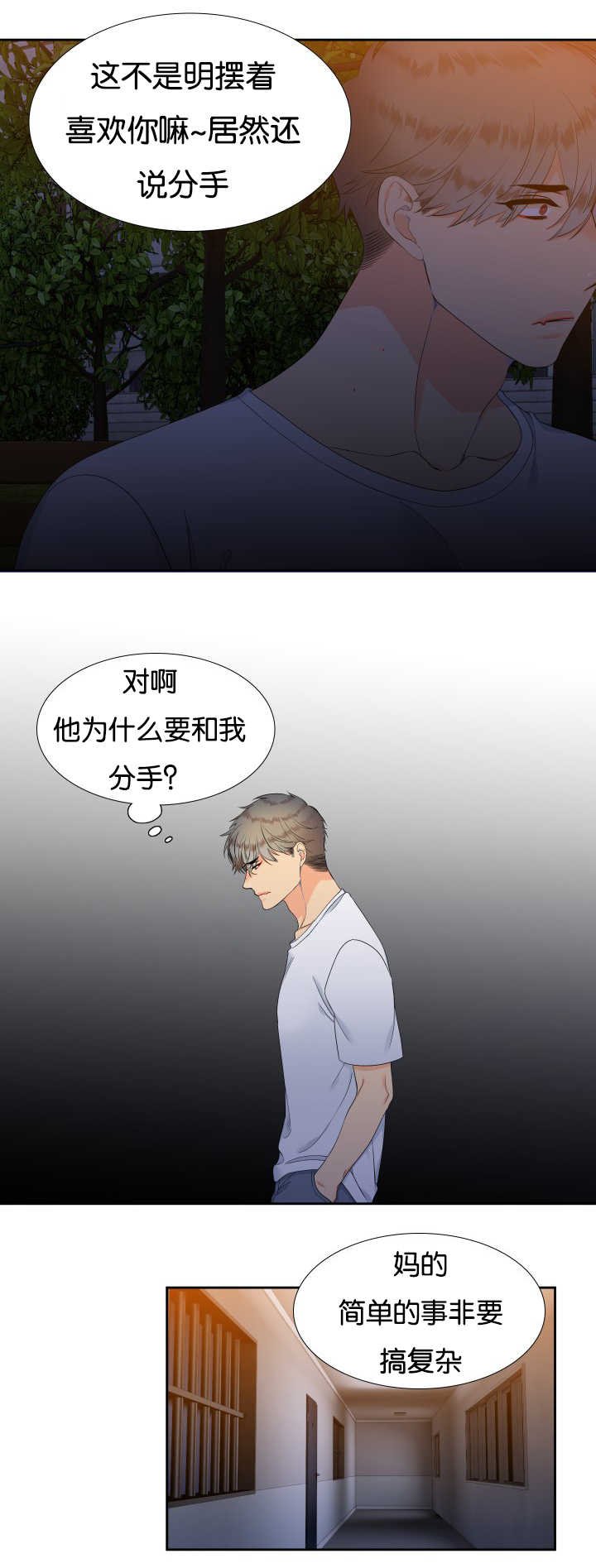 第39章：宣示主权